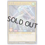 斧楽姫フルートマホーク【レア】{RD/KP04-JP005}《RDモンスター》