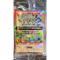 〔状態B〕(未開封)セブンスロードメイジ【ウルトラパラレル】{RD/BD01-JP001}《RDモンスター》