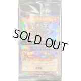 〔状態B〕(未開封)コズミックストリングヌードルイダス【ウルトラパラレル】{RD/BD02-JP001}《RDモンスター》