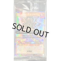 〔状態B〕(未開封)コズミックストリングヌードルイダス【ウルトラパラレル】{RD/BD02-JP001}《RDモンスター》