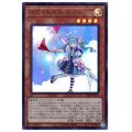 〔状態A-〕ステイセイラロマリン【ウルトラ】{VJMP-JP193}《モンスター》