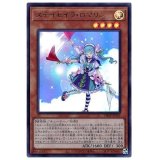 〔状態B〕ステイセイラロマリン【ウルトラ】{VJMP-JP193}《モンスター》