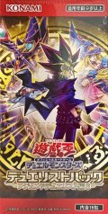 〔状態A-〕デュエリストパック『レジェンドデュエリスト編6(アジア版未開封BOX)』【-】{-}《未開封BOX》
