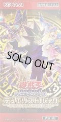 デュエリストパック『レジェンドデュエリスト編6(アジア版未開封BOX)』【-】{-}《未開封BOX》