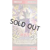 デュエリストパック『レジェンドデュエリスト編6(アジア版未開封BOX)』【-】{-}《未開封BOX》