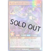 セブンスロードウォーロック【スーパー】{RD/P003-JP001}《RDモンスター》
