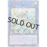 〔状態B〕☆アジア☆召命の神弓アポロウーサ【20thシークレット】{アジアRIRA-JP048}《リンク》