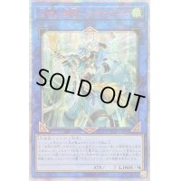 〔状態B〕☆アジア☆召命の神弓アポロウーサ【20thシークレット】{アジアRIRA-JP048}《リンク》