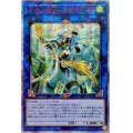 〔状態A-〕☆アジア☆召命の神弓アポロウーサ【20thシークレット】{アジアRIRA-JP048}《リンク》