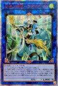 〔状態A-〕☆アジア☆召命の神弓アポロウーサ【20thシークレット】{アジアRIRA-JP048}《リンク》