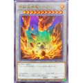 〔状態A-〕原始生命態トークン【ウルトラ】{TK02-JP029}《トークン》