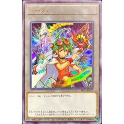 画像1: トークン（榊遊矢）【ウルトラ】{TK02-JP017}《トークン》