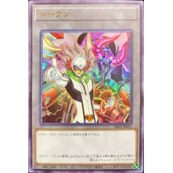 画像1: 〔状態A-〕トークン（リボルバー）【ウルトラ】{TK02-JP022}《トークン》