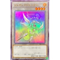 〔状態A-〕ジェネレイドトークン【ウルトラ】{TK02-JP030}《トークン》