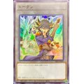 〔状態B〕トークン（不動遊星）【ウルトラ】{TK02-JP009}《トークン》