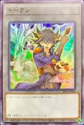 〔状態B〕トークン（不動遊星）【ウルトラ】{TK02-JP009}《トークン》