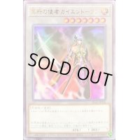 冥府の使者カイエントークン【ウルトラ】{TK02-JP026}《トークン》