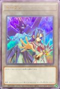 トークン（神代璃緒）【ウルトラ】{TK02-JP015}《トークン》