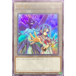 画像1: トークン（神代璃緒）【ウルトラ】{TK02-JP015}《トークン》