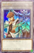 〔状態A-〕トークン（海馬瀬人）【ウルトラ】{TK02-JP002}《トークン》