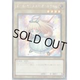 ☆アジア☆ドールモンスターガールちゃん【シークレット】{アジア21PP-JP014}《モンスター》