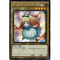 〔状態A-〕☆アジア☆ドールモンスターガールちゃん【シークレット】{アジア21PP-JP014}《モンスター》