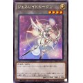 〔状態B〕ジェネレイドトークン【レア】{TK02-JP030}《トークン》