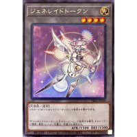 ジェネレイドトークン【レア】{TK02-JP030}《トークン》