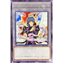 画像1: トークン（ヘルカイザー亮）【レア】{TK02-JP008}《トークン》