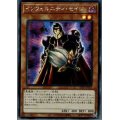 〔状態A-〕☆アジア☆インフェルニティセイジ【シークレット】{アジア21PP-JP010}《モンスター》