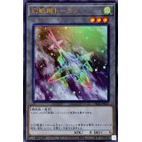 幻獣機トークン【ウルトラ】{TK02-JP027}《トークン》