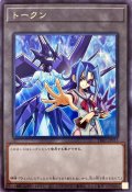 トークン（神代璃緒）【レア】{TK02-JP015}《トークン》