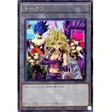 〔状態A-〕トークン（孔雀舞）【レア】{TK02-JP005}《トークン》