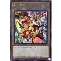 〔状態B〕トークン（九十九遊馬）【ウルトラ】{TK02-JP011}《トークン》