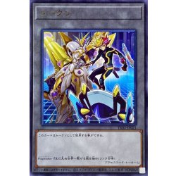 画像1: トークン（Playmaker）【レア】{TK02-JP021}《トークン》