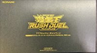 (未開封)超魔機神マグナムオーバーロード【ラッシュレア SPECIAL RED Ver.】{RD/MAX1-JPC02}《RDモンスター》