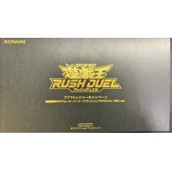 画像1: (未開封)超魔機神マグナムオーバーロード(当選通知書付き、ダンボール付き)【ラッシュレア SPECIAL RED Ver.】{RD/MAX1-JPC02}《RDモンスター》