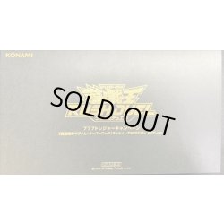 画像1: (未開封)超魔機神マグナムオーバーロード【ラッシュレア SPECIAL RED Ver.】{RD/MAX1-JPC02}《RDモンスター》