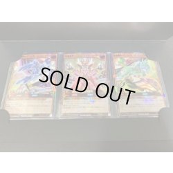 画像2: (未開封)超魔機神マグナムオーバーロード【ラッシュレア SPECIAL RED Ver.】{RD/MAX1-JPC02}《RDモンスター》