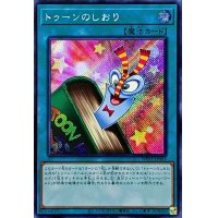 〔状態A-〕☆アジア☆トゥーンのしおり【シークレット】{アジアWPP1-JP003}《魔法》