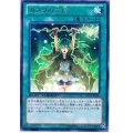 ガスタの交信【レア】{DTC4-JP026}《魔法》