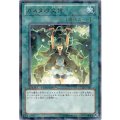 ガスタの交信【レア】{DT10-JP042}《魔法》