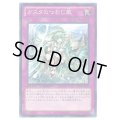 〔状態A-〕ガスタのつむじ風【ノーマル】{DTC1-JP116}《罠》