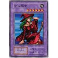 〔状態A-〕砂の魔女【ノーマル】{B3-33}《融合》