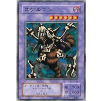 〔状態A-〕スケルゴン【ノーマル】{B3-34}《融合》
