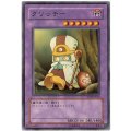 〔状態A-〕クリッチー【ノーマル】{SOD-JP036}《融合》