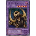 〔状態B〕金色の魔象【ノーマル】{B3-37}《融合》