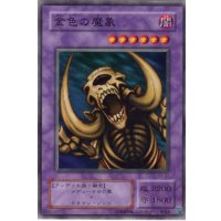 〔状態A-〕金色の魔象【ノーマル】{B3-37}《融合》