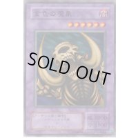 金色の魔象【ノーマル】{B3-37}《融合》
