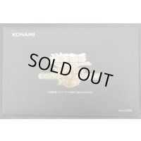 Worldchampionship2017(世界大会2017記念プロモ)【-】{-}《その他》